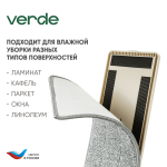 Насадка д/швабры ВЕРДЕ HANDY LITE/51052