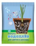 Гранулы Водохлеб 10гр ВХ/004586