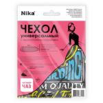 Чехол д/гладильной доски тефлон 129*54см Ника/ЧА3/47222