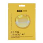 Маска д/лица тканевая обновляющая с центеллой 25мл ЮНИLOOK/022-152