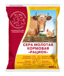 Сера кормовая молотая Рацион 500гр КП/2000810