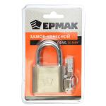 Замок навесной 5см Овал Ермак ГЦ/468-069