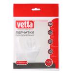 Перчатки полиэтилен 100шт(50пар) М Ветта/447-031