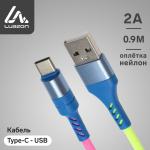 Кабель для зарядки Type C 2А 0,9м оплетка нейлон СЛ/4487508