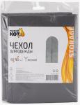 Чехол д/одежды 60*90см на молнии Рыжий кот СКР/103070