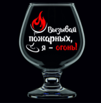 Набор стекл бокалов 6*0,38л д/бренди Винчик микс Декостек/1716-Д