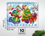 2 Пазлы 10 элементов змейка логические палочки/10513642