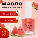 Масло д/кутикулы питательное 10мл арбуз Shenjoy/7087186