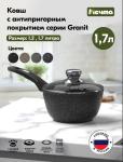 Гранит black Ковш алюм АП д18см 1,7л с крышкой МЕЧТА/82802/65961