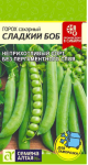 Горох Сладкий Боб 10гр СА КРАТНО 10 шт.