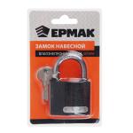 Замок навесной 5см влагонепроницаемый Ермак ГЦ/468-092(м)