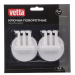 Набор крючков 2шт поворотных д6см Ветта/478-143 МИН 3 ШТ 