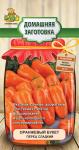 Перец сладкий Оранжевый букет 0,25гр ЦВ Домашняя заготовка КРАТНО 10шт Поиск/746024