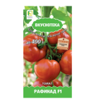 Томат Рафинад F1 10шт ЦВ Вкуснотека КРАТНО 10шт Поиск/739684