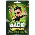 2 Жевательные конфеты BLACK Челендж 15г/бокс 20т/347-365