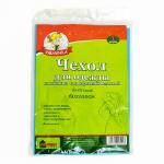 Чехол д/одежды Умничка 60*100см на молнии Мультипласт/GS-CH6001S АКЦИЯ