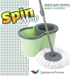 Комплект д/влажной уборки ВЕРДЕ SPIN MOP с отжимом 16л/00222193/37995