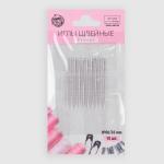 Набор игл швейных №6 3,6см д0,6мм 10шт СЛ/2615934 КРАТНО 25шт 