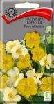 Настурция большая Крем-карамель 1гр ЦВ Поиск/721680 КРАТНО 10шт 