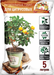 Грунт специализированный д/цитрусовых 5л Царица Цветов (м)