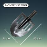 Лопата штыковая облегченная рельсовая сталь б/ч/12432 (э)