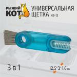 Щетка д/мытья посуды бутылок Рыжий кот СКР/107558