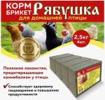 Брикет корм Рябушка для с/х птицы 2,5кг КП/1002273