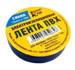 Изолента ПВХ 1,5см*10м синяя ДС-239/Домашний Сундук КРАТНО 10ШТ