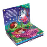 2 Книжка панорамка 3D Баю баюшки баю 12 стр/5359777
