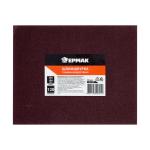 Шкурка шлифовальная 23*28см №120 тканевая водостойкая МИН 10ШТ/645-056 (50)