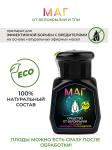 Средство от белокрылки Био МАГ 50мл БК/4673729281775