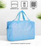 Косметичка на молнии 20*9*13см Ромашки/634504