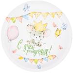 Набор тарелок бумажн 6шт д23см С Днем Рождение мышонок/530-434