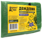 Дождевик рыбацкий большой многоразовый на липучках ДС-385 МИН 5ШТ