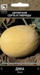 Дыня Дина 15шт ЦВ Поиск/697116 КРАТНО 10 шт.
