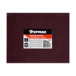 Шкурка шлифовальная 23*28см №40 тканевая водостойкая МИН 10ШТ/645-053 (50)