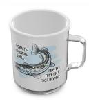 Термокружка Хобби 0,4л 4диз Мартика/С554