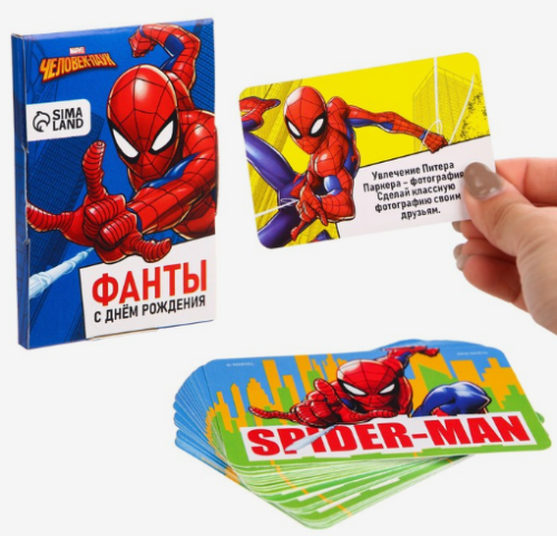 2 Игра Фанты На день рождения Человек -Паук МИН 2ШТ/7865371