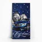 2 Конверт д/денег Поздравляю мужская 16,5*8см МИН 5ШТ/2921178