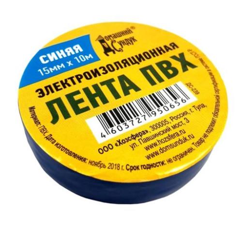 Изолента ПВХ 1,5см*10м синяя ДС-239/Домашний Сундук МИН 15ШТ