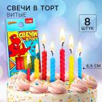 Свечи д/торта 8шт С Днем Рождения Человек паук/6891474