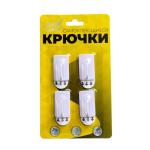 Набор крючков бесследное удаление 4шт на блистере 2,2*3,5см/7363798