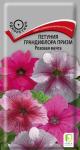 Петуния грандифлора призм Розовая мечта 10шт ЦВ Поиск/702700 КРАТНО 10шт 