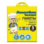 Пакеты д/запекания с завязками 30х40см 5шт Мамонтенок/MPM6726 (30) МИН 5ШТ