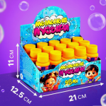 2 Мыльные пузыри 95мл желтые Соломон (15)/10788666 КРАТНО 15ШТ