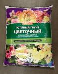 ВЫЦВЕЛА УПАКОВКА Грунт цветочный 10л Сам Себе Агроном 