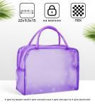 Косметичка на молнии 22*9,5*15см ПВХ Бриз/130776