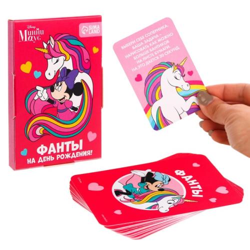 2 Игра Фанты На день рождения Единорог МИН 2ШТ/7865367