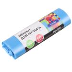 Мешки д/мусора 60л*20шт стандарт синие Ветта/449-027
