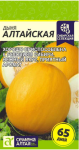 Дыня Алтайская 0,5гр СА КРАТНО 10 шт.